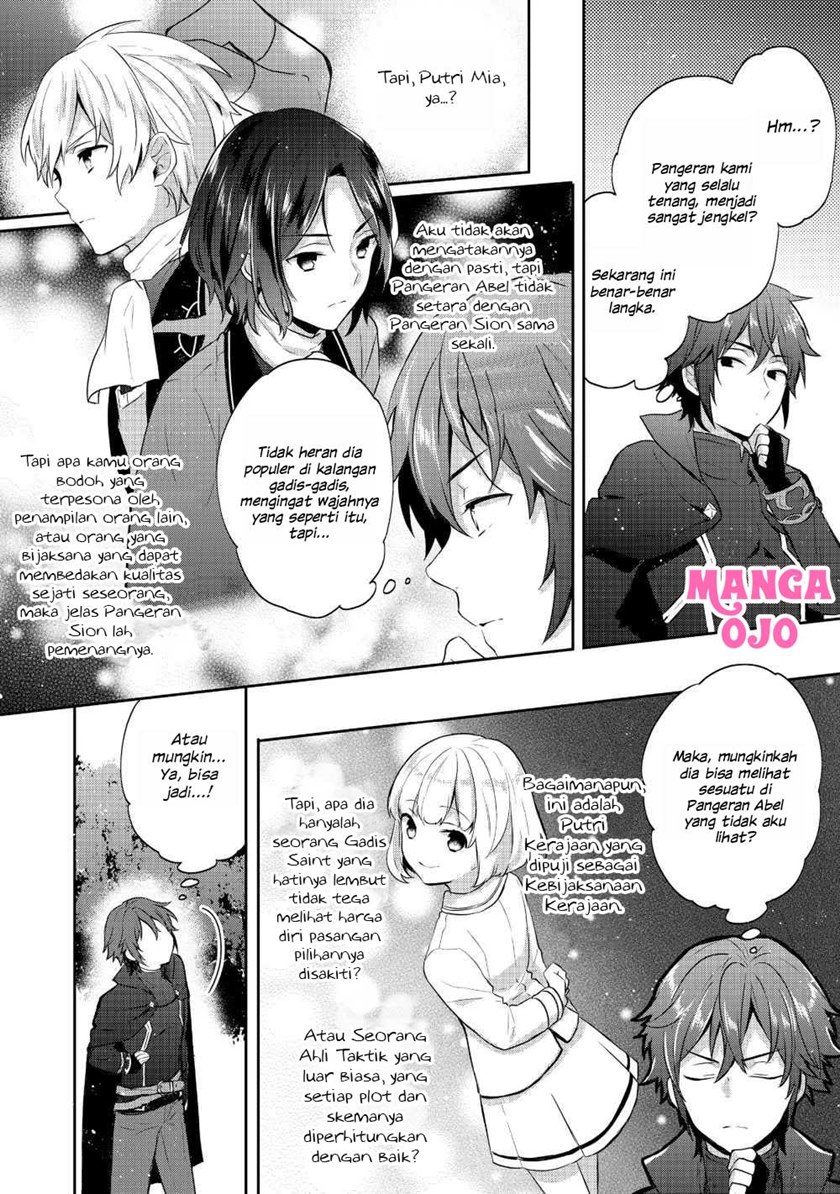 Tearmoon Empire Story